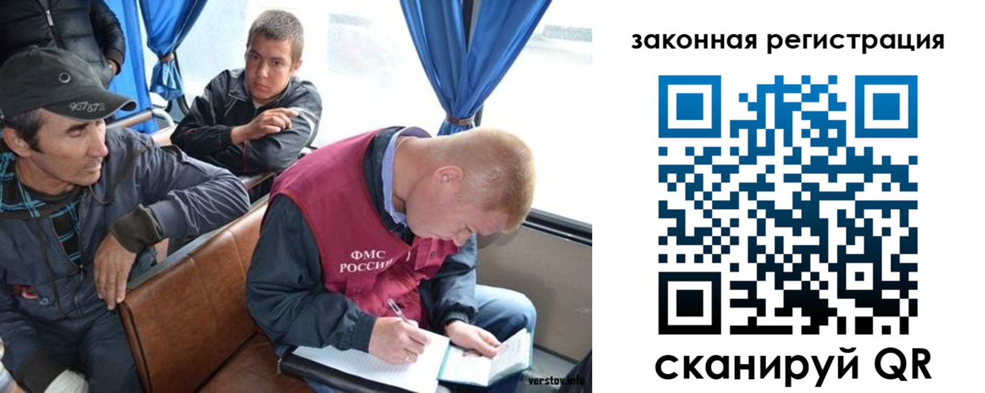 купить прописку в Кеми