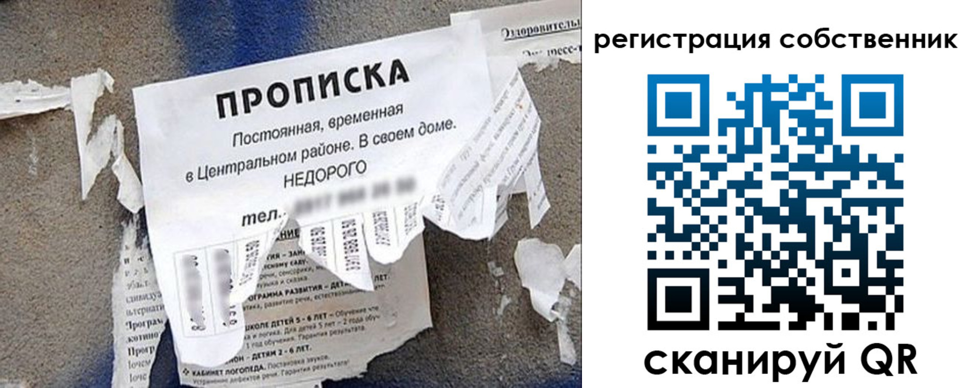 прописка иностранных граждан в Кеми