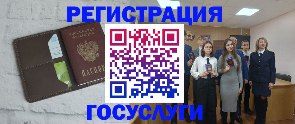 временная регистрация собственник в Кеми